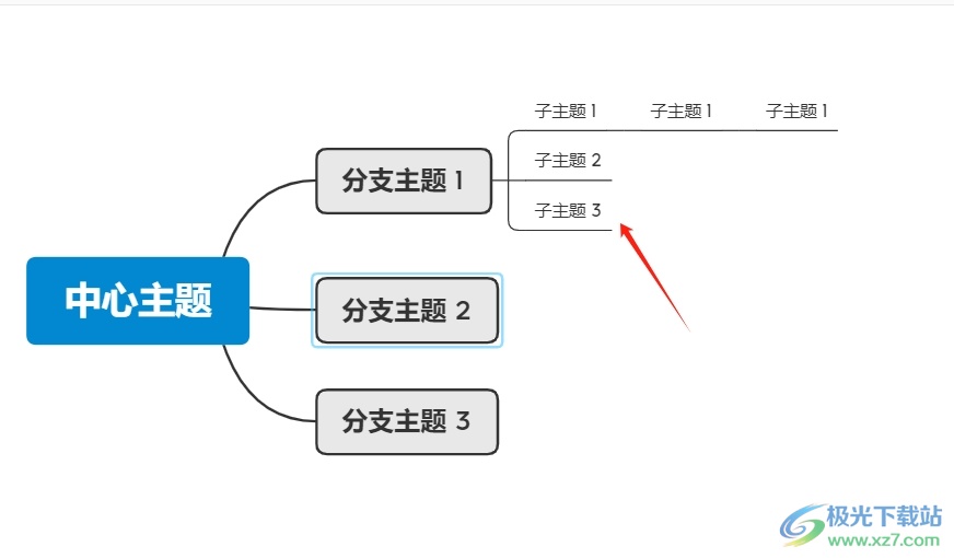 xmind把三个子主题连在一起的教程