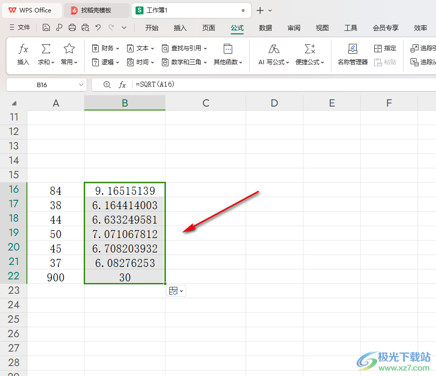 WPS Excel表格快速计算平方根的方法