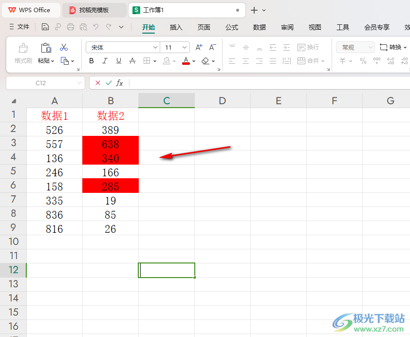 WPS excel设置一列数据大于另一列用颜色标记的方法