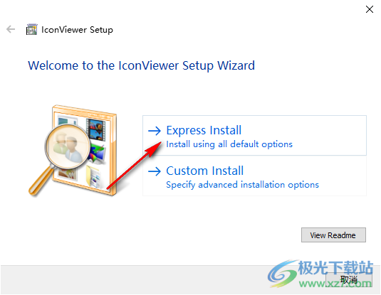 IconViewer(ICON图标查看提取工具)