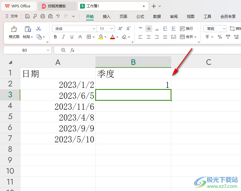 WPS Excel表格中快速计算季度的方法