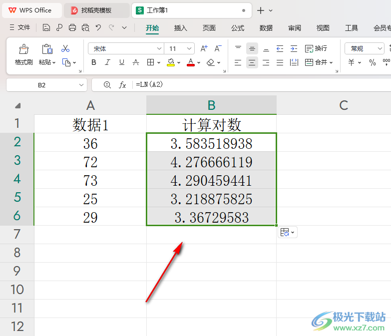 WPS Excel表格中计算自然对数的方法