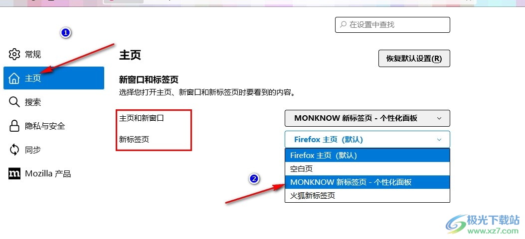 火狐浏览器添加的标签页插件无法使用的解决方法