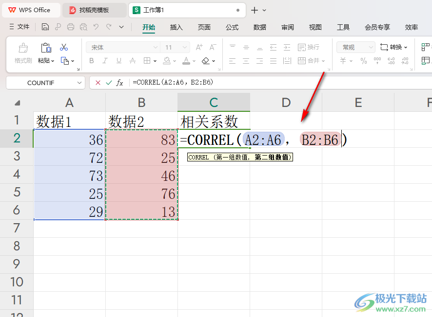 WPS Excel表格中计算相关系数的方法