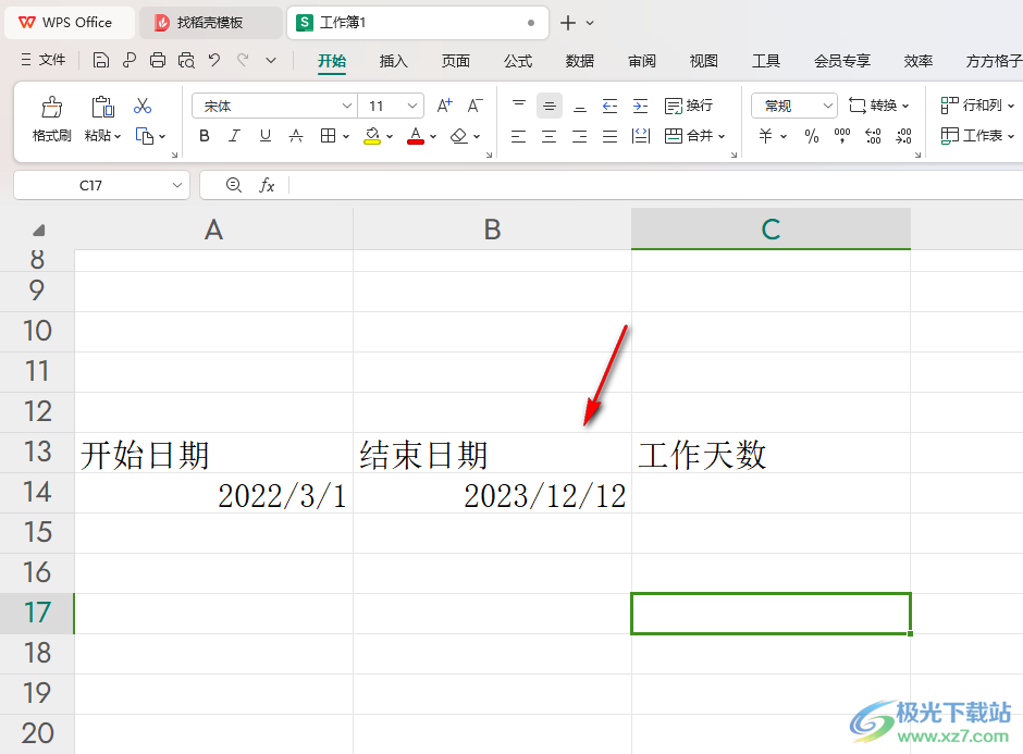 WPS Excel快速计算工作天数的方法