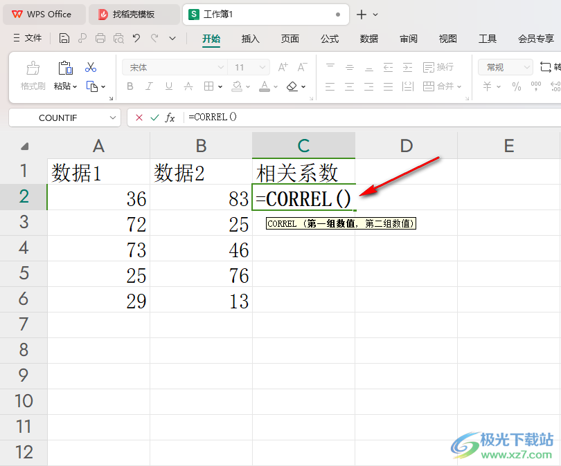 WPS Excel表格中计算相关系数的方法