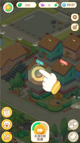 养老模拟器新版(2)