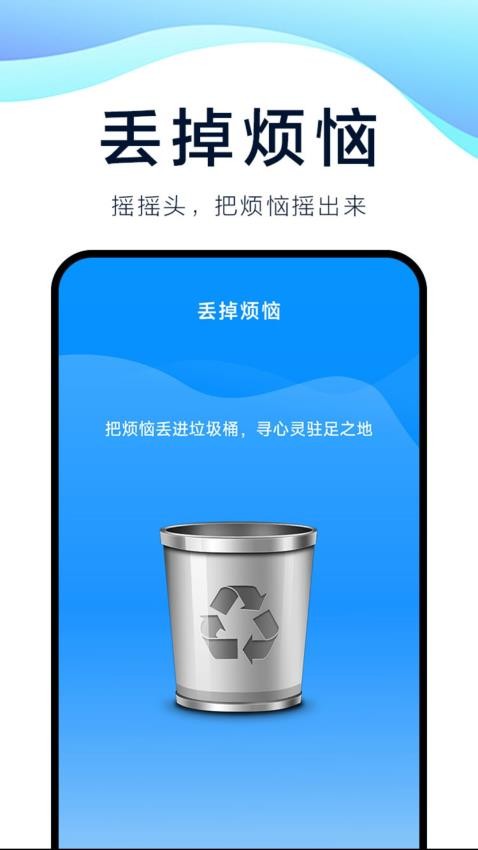 速充精靈最新版(2)