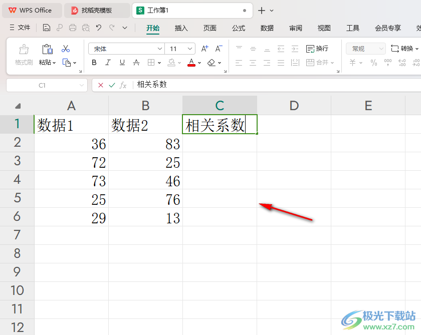 WPS Excel表格中计算相关系数的方法