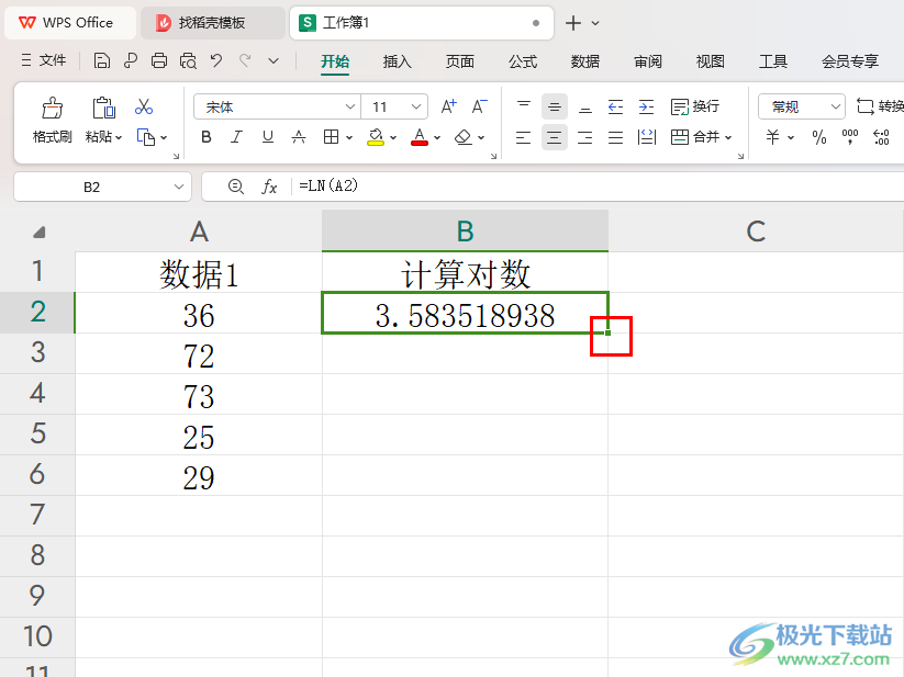 WPS Excel表格中计算自然对数的方法