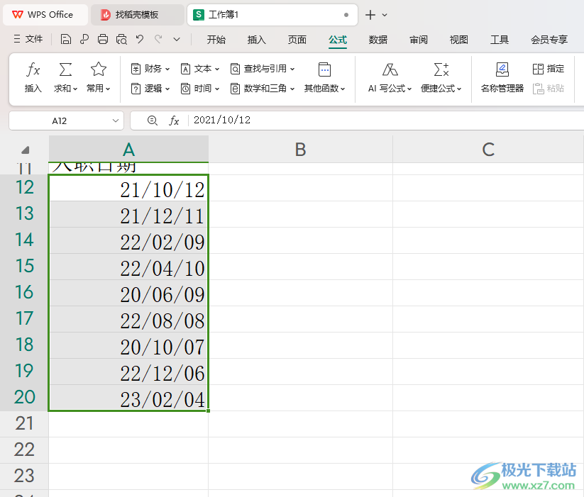 WPS excel表格中把yy-mm-dd变成yy/mm/dd的方法