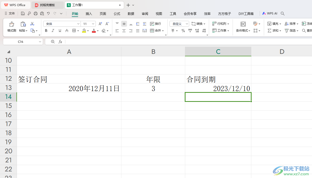 WPS excel表格计算合同到期日的方法