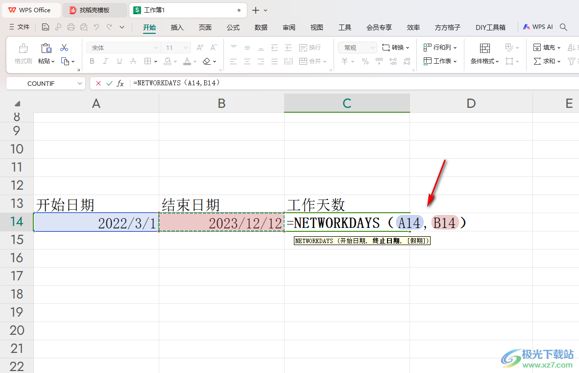 WPS Excel快速计算工作天数的方法