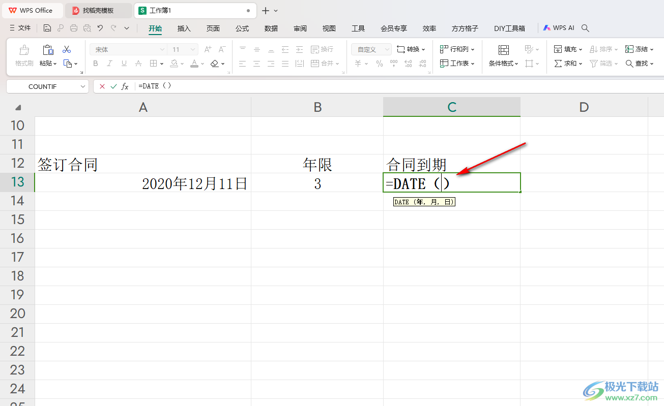 WPS excel表格计算合同到期日的方法