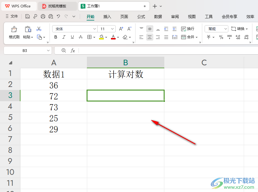 WPS Excel表格中计算自然对数的方法