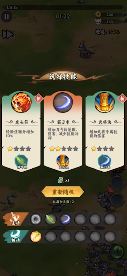 小兵三国新版(2)