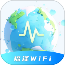 福泽WiFiapp v0.1.0.2安卓版
