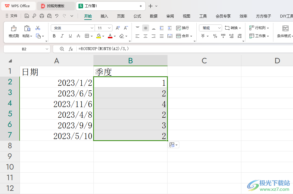 WPS Excel表格中快速计算季度的方法