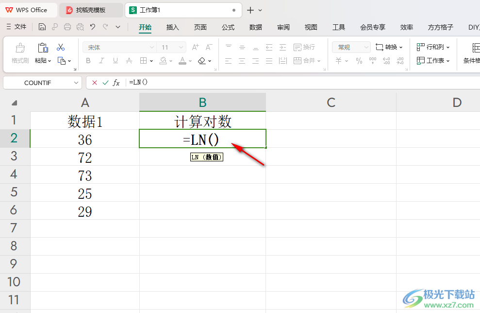 WPS Excel表格中计算自然对数的方法