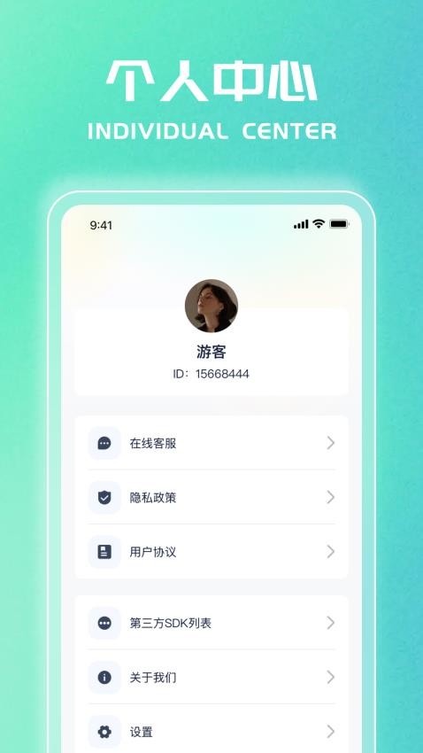 天天爱运动app最新版(2)