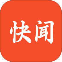 快闻APP v1.0.0