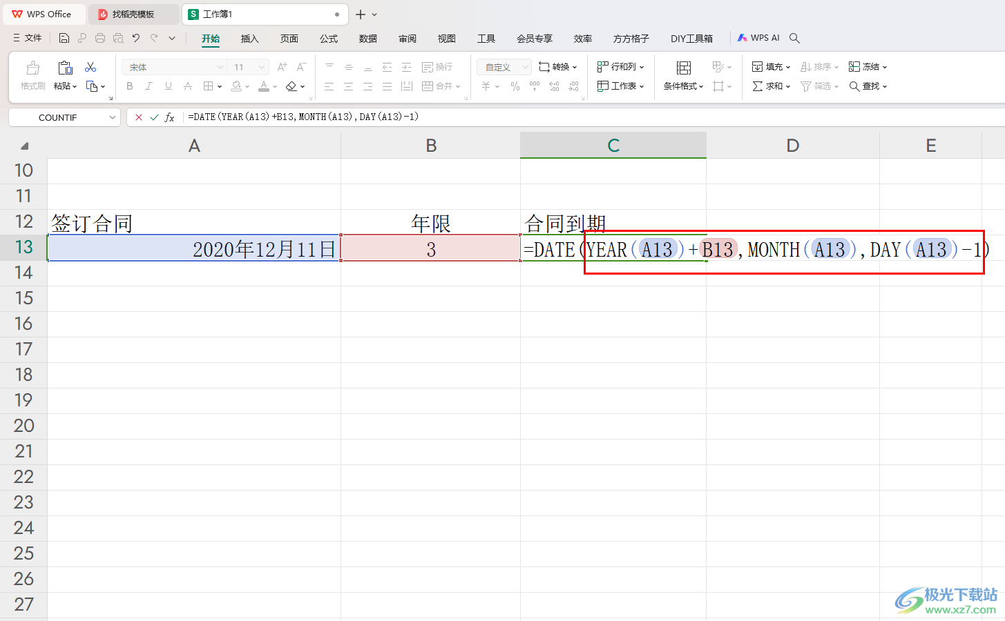 WPS excel表格计算合同到期日的方法