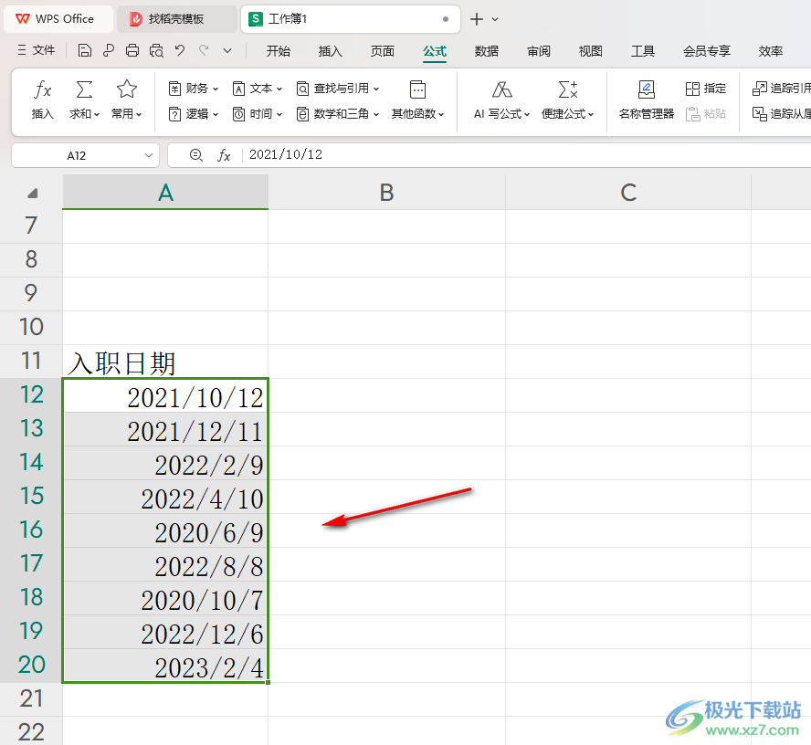 WPS excel日期格式设置为yy-mm-dd显示的方法