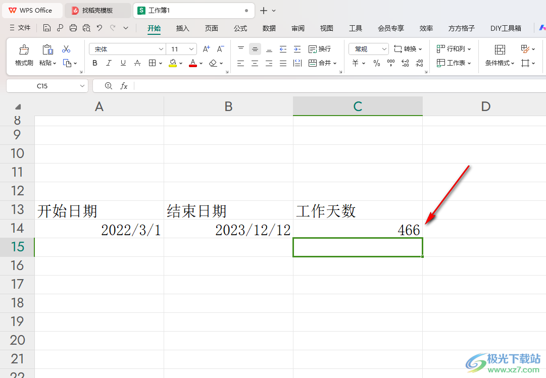 WPS Excel快速计算工作天数的方法