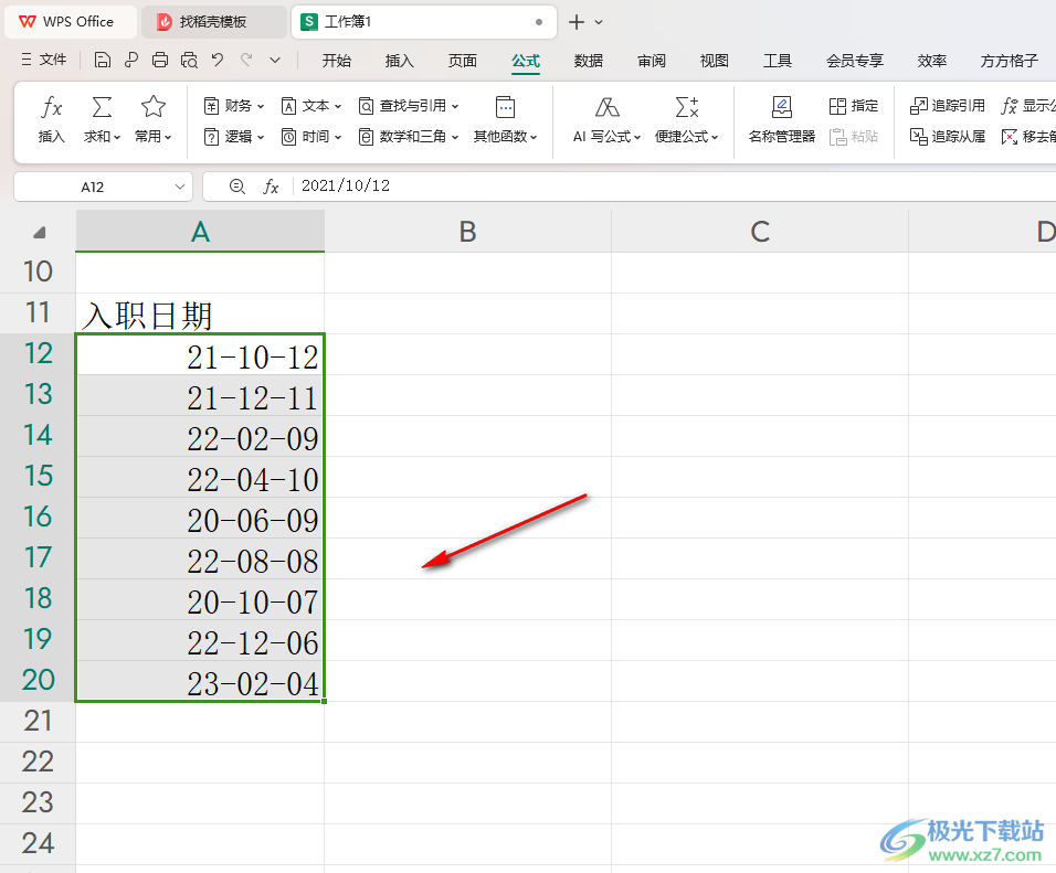 WPS excel日期格式设置为yy-mm-dd显示的方法