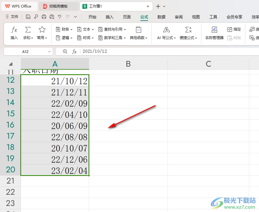 WPS excel表格中把yy-mm-dd变成yy/mm/dd的方法