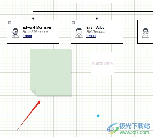 Draw.io调整备注颜色的教程 