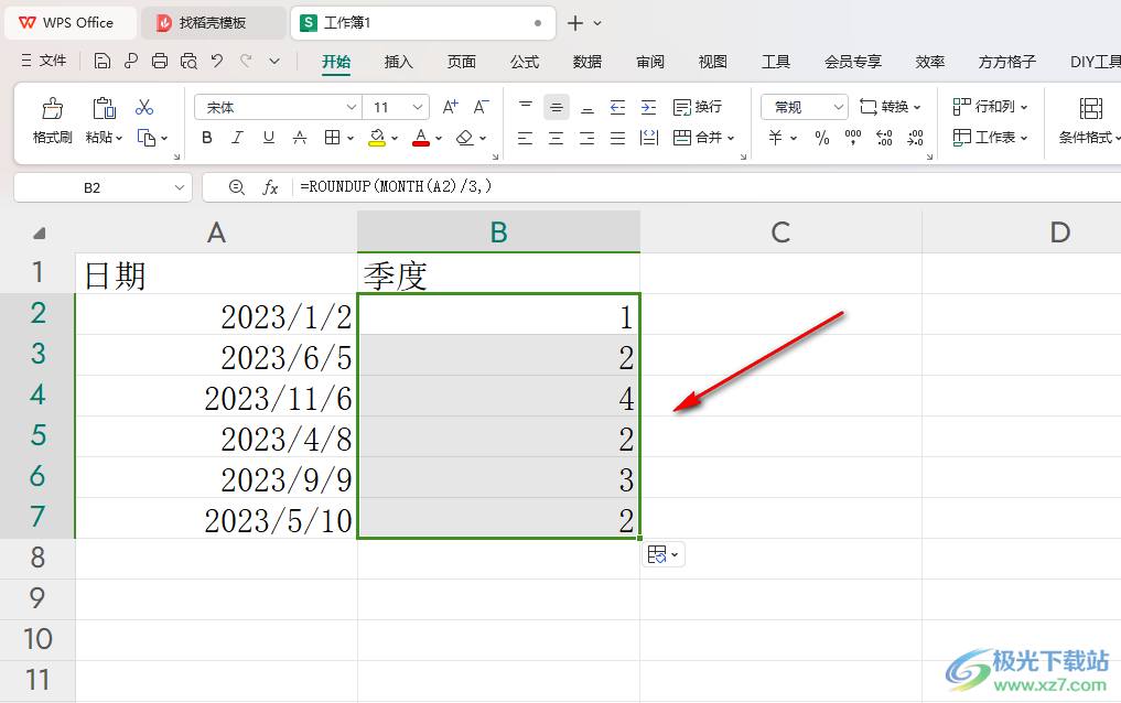 WPS Excel表格中快速计算季度的方法