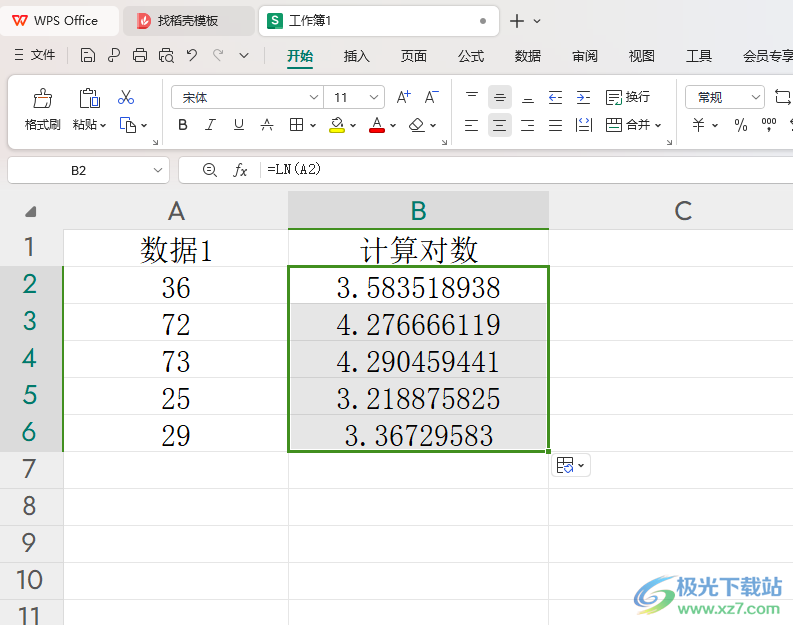 WPS Excel表格中计算自然对数的方法