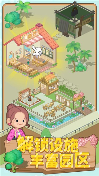 养老模拟器新版(1)