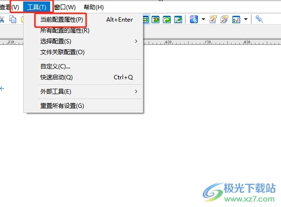 emeditor设置只在活动窗口中显示滚动条的教程