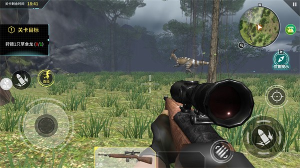  Dinosaur Shooting Survival New Edition (3)