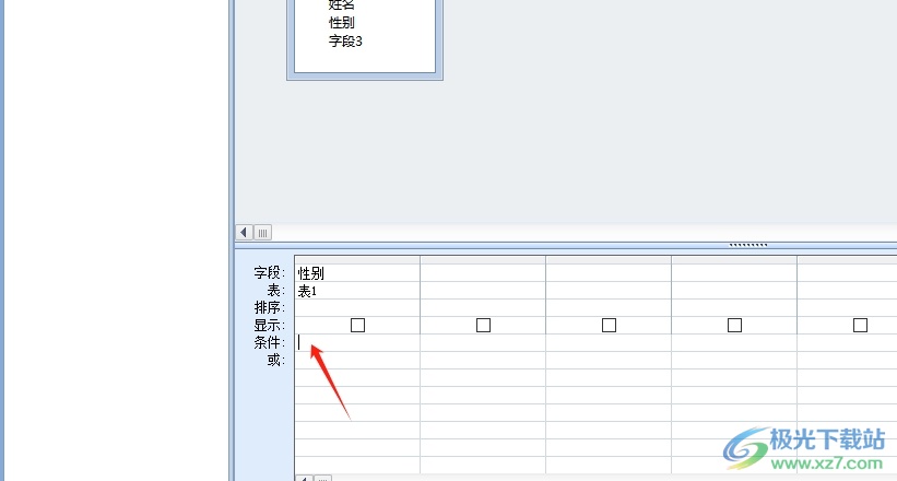 access查询设置参数提示信息的教程