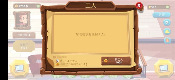 采矿模拟器(3)