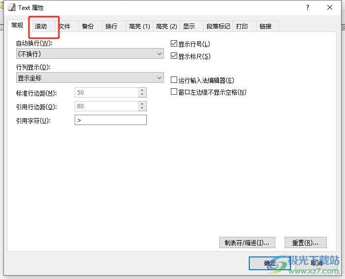 emeditor设置只在活动窗口中显示滚动条的教程