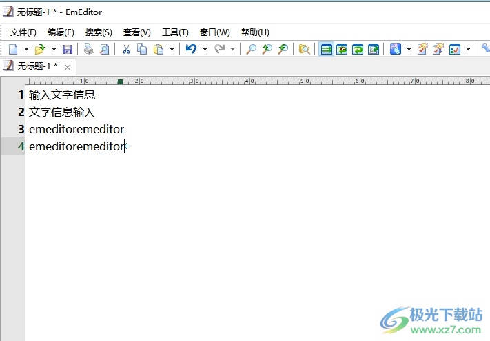 emeditor设置只在活动窗口中显示滚动条的教程