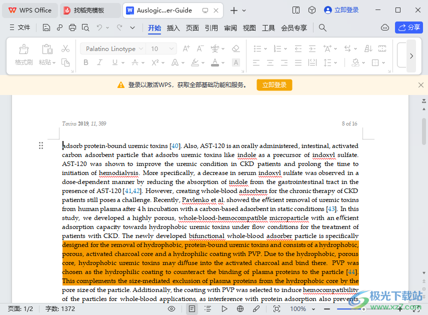  Feiyang PDF Converter