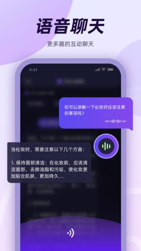 千心官方正版(3)