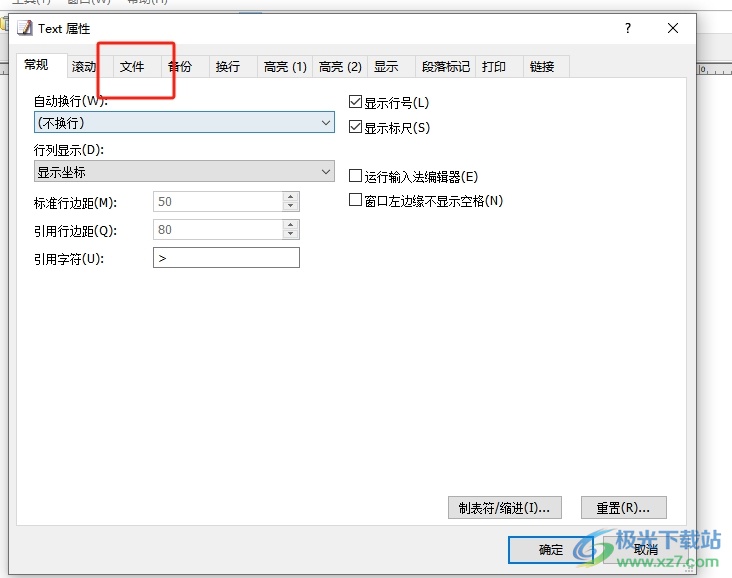 emeditor新建文件时添加一个Unicode签名的设置教程