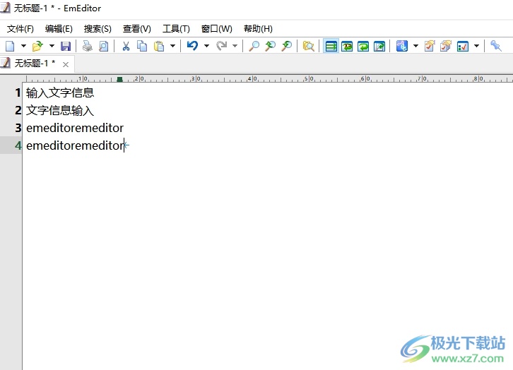 emeditor打印去除页眉页脚的教程