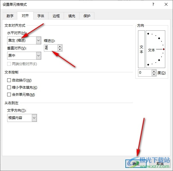 Excel表格文档调整货币符号与数字之间的间距的方法