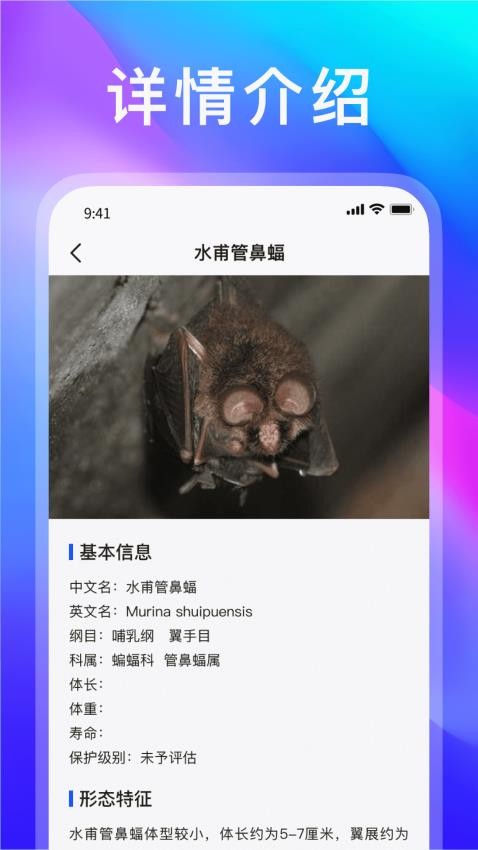 動物世界最新版(4)
