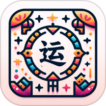 清風(fēng)好運來app