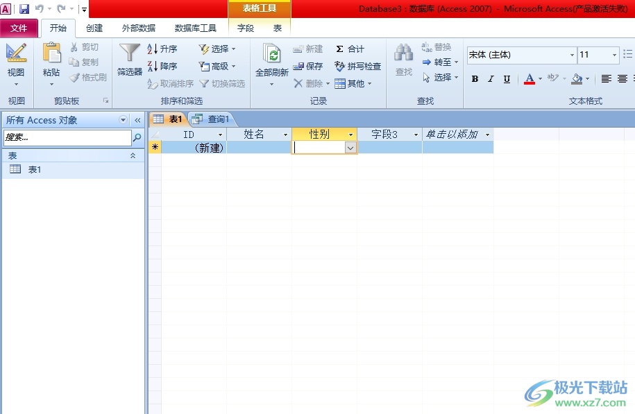 access查询设置参数提示信息的教程