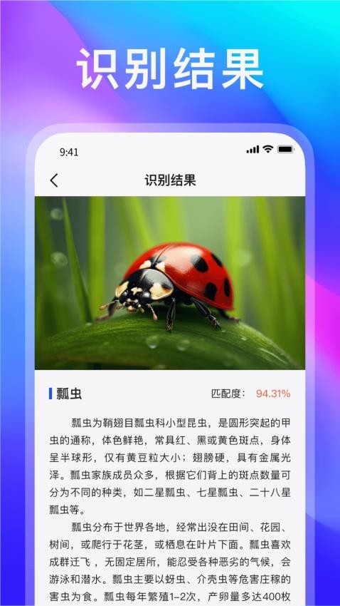 動物世界最新版(3)