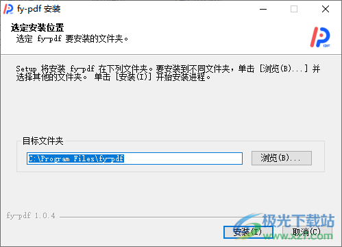  Feiyang PDF Converter